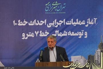 محسن هاشمی در مراسم آغاز عملیات اجرایی احداث خط ۱۰ و توسعه شمالی خط ۷، مترو تهران: توسعه خطوط مترو با استفاده از  تی او دی  سرعت بیشتری خواهد داشت